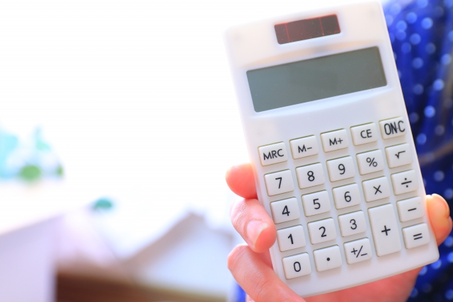 退職金の計算方法を理解しよう　退職金ナビ